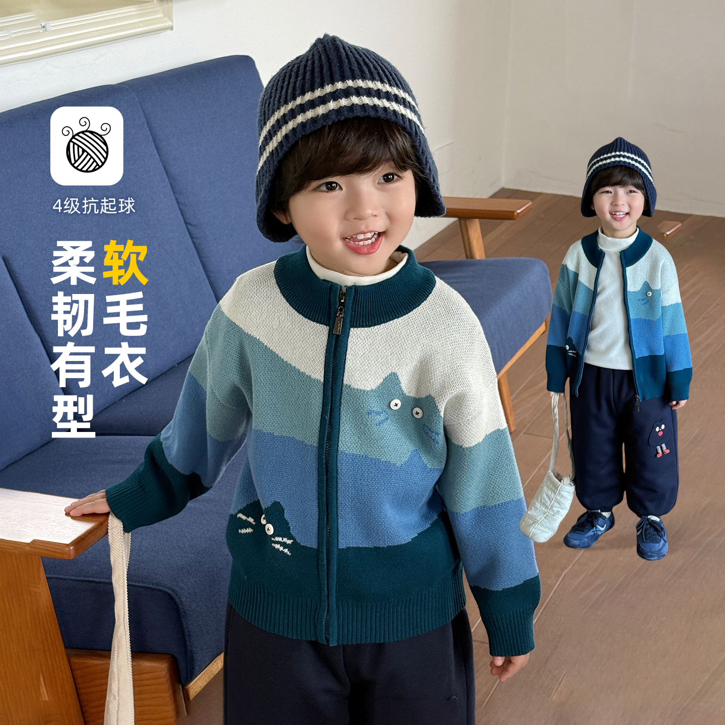 男童毛衣秋冬款儿童针织开衫外套秋季上衣2025新款男孩秋装毛线衣