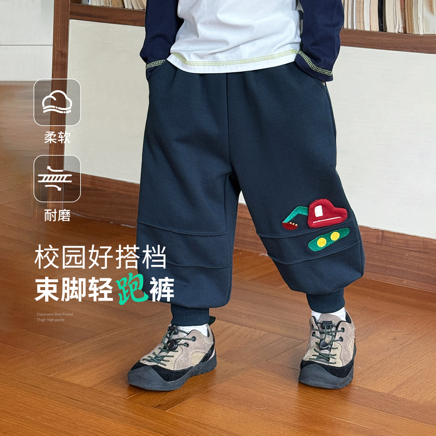 男童裤子春儿童春装运动裤2026新款男孩春季卫裤休闲裤小少爷长裤,童装/婴儿装/亲子装,裤子,淘宝优惠券,粉丝福利购,淘宝优惠卷