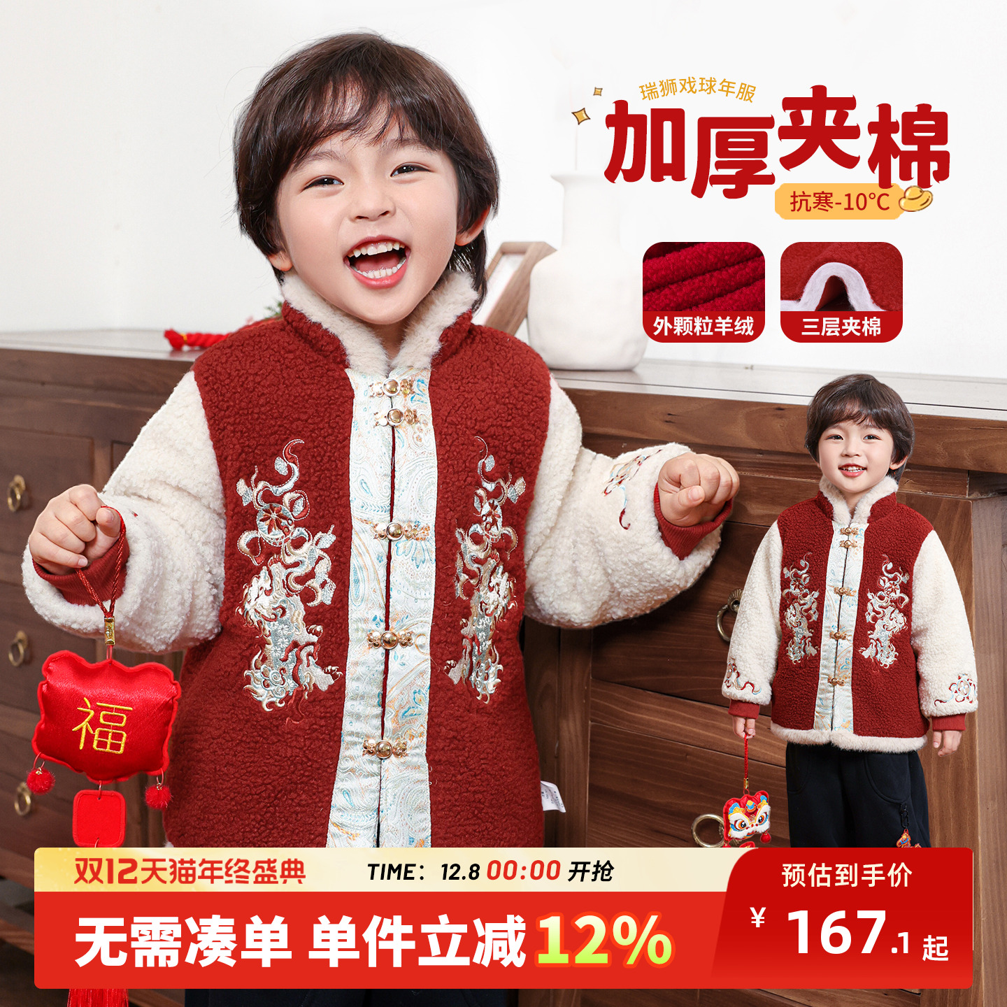 儿童红色外套男童冬装2025新款男孩冬季加厚上衣新年衣服过年童装