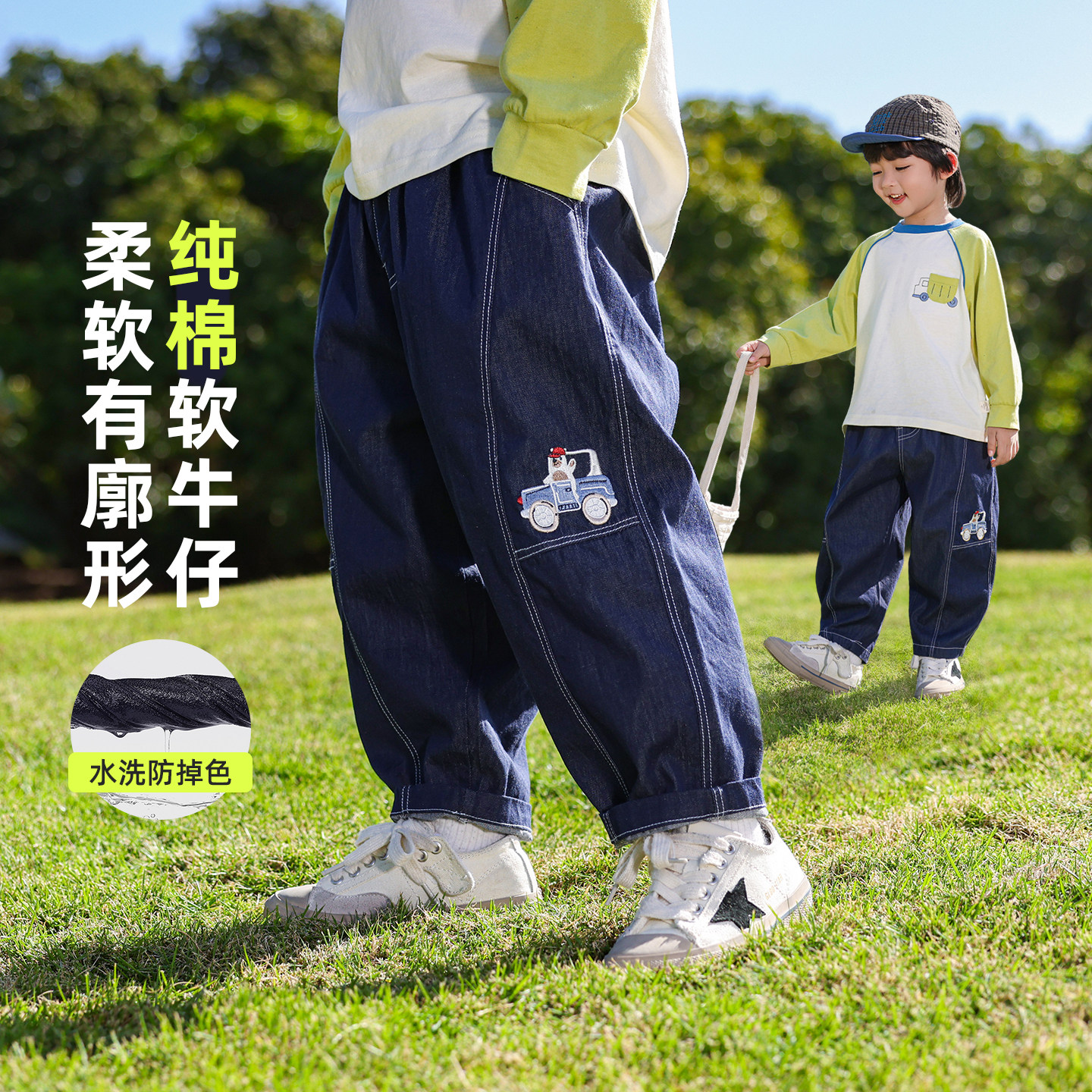 男童裤子春秋儿童春装运动裤2026春季新款男孩纯棉牛仔裤开春长裤