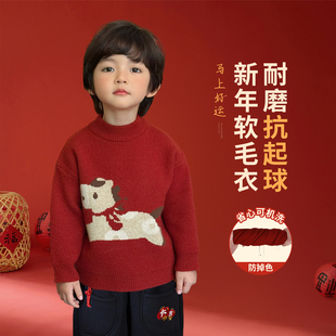 男童拜年服儿童过年喜庆红色毛衣冬2026马年新款男孩年服元旦服装