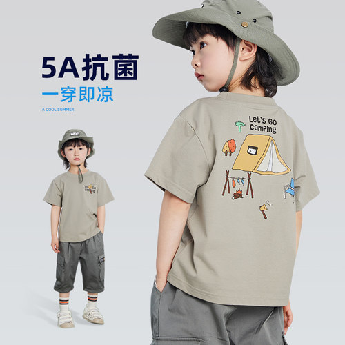 男童短袖t恤儿童夏装上衣男孩衣服夏季薄款凉感体恤速干半袖帅气