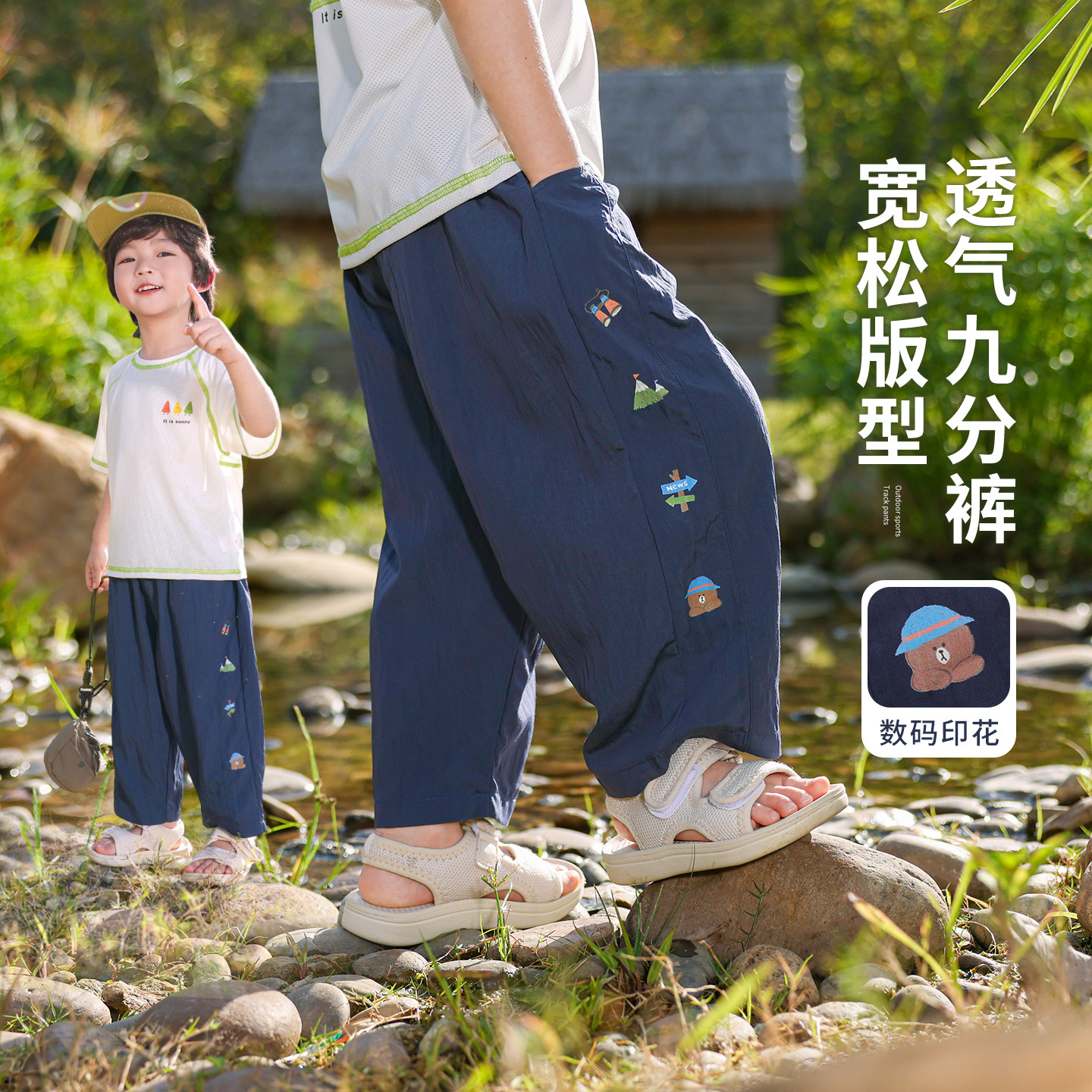 男童裤子夏薄款儿童防蚊裤2026夏季新款男孩速干裤夏天冰丝九分裤