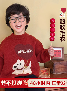 男童毛衣冬加厚儿童红色毛线衣过年喜庆上衣新年打底2025冬季新款