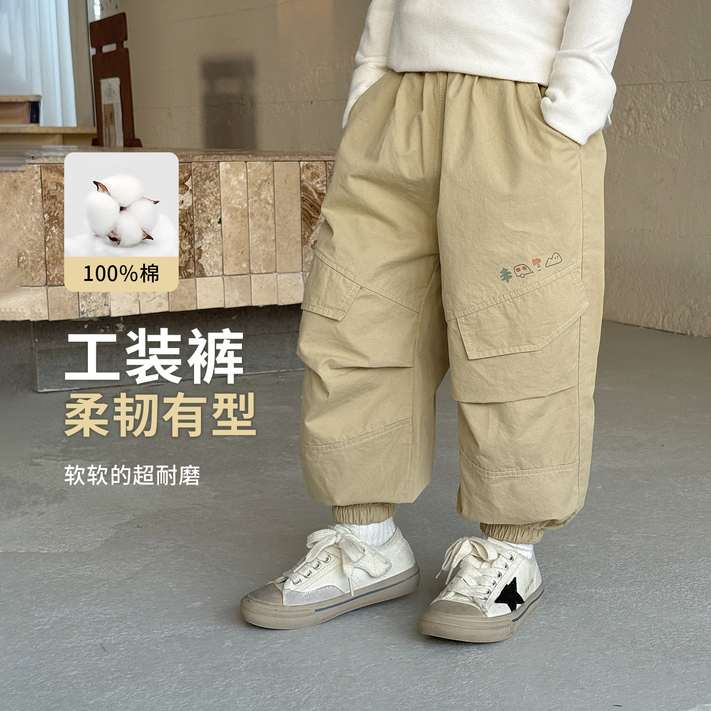 男童工装裤儿童裤子春2026新款男孩春装运动裤纯棉长裤初春束脚裤,童装/婴儿装/亲子装,裤子,淘宝优惠券,粉丝福利购,淘宝优惠卷