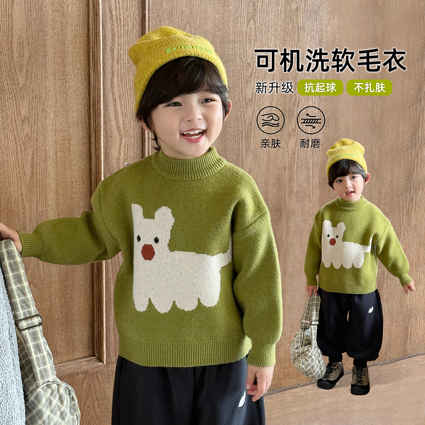 男童毛衣冬儿童秋冬针织衫2025冬季新款男孩加厚毛线衣半高领上衣