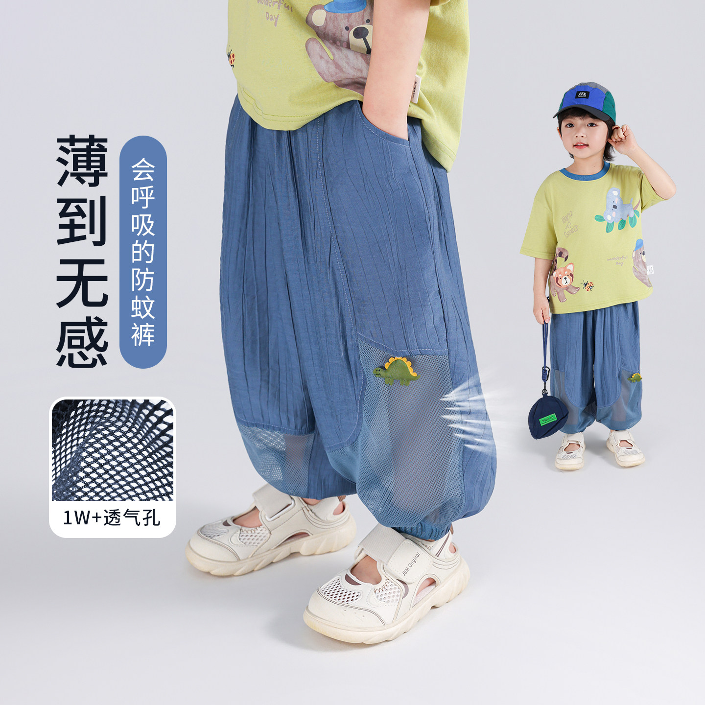 男童防蚊裤夏薄款儿童裤子男孩运动裤2026夏季新款小孩长裤速干裤