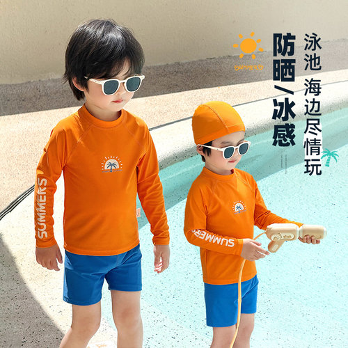 儿童泳衣男童游泳衣2026夏季新款男孩分体长袖泳装速干游泳裤防晒