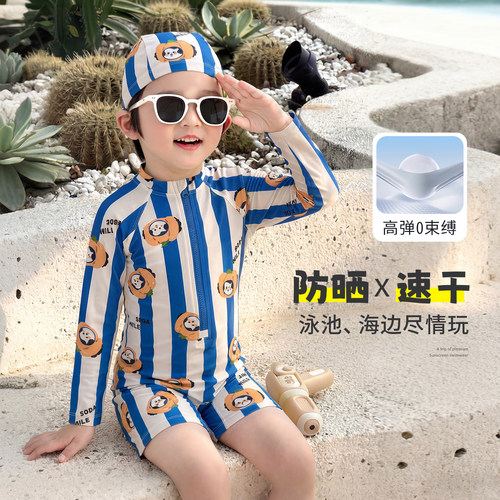 男童泳衣儿童游泳衣2026夏季新款男孩连体泳装套装长袖防晒玩水服