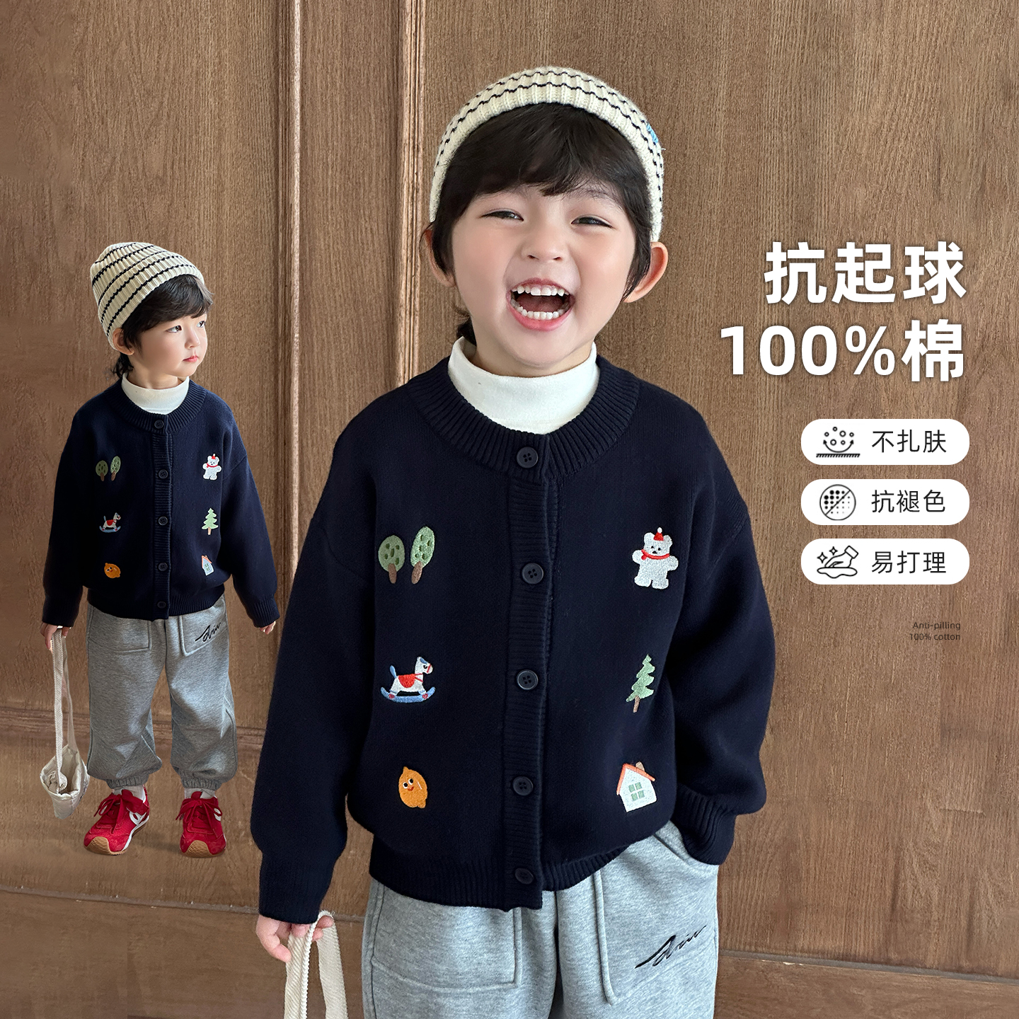 男童毛衣儿童针织开衫秋冬款2025新款男孩秋季纯棉外套上衣学院风