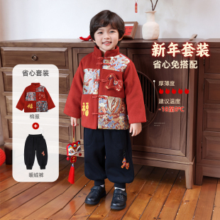 国风套装 新中式 过冬 男孩唐装 男童拜年服儿童过年喜庆衣服2026新款