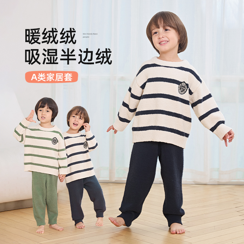 家居服冬款男童睡衣套装软绵绵