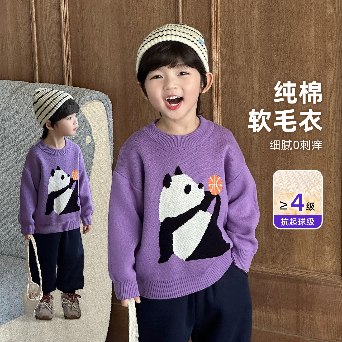 儿童毛衣秋冬款男童针织衫2025秋季新款男孩上衣紫色宽松线衣韩系