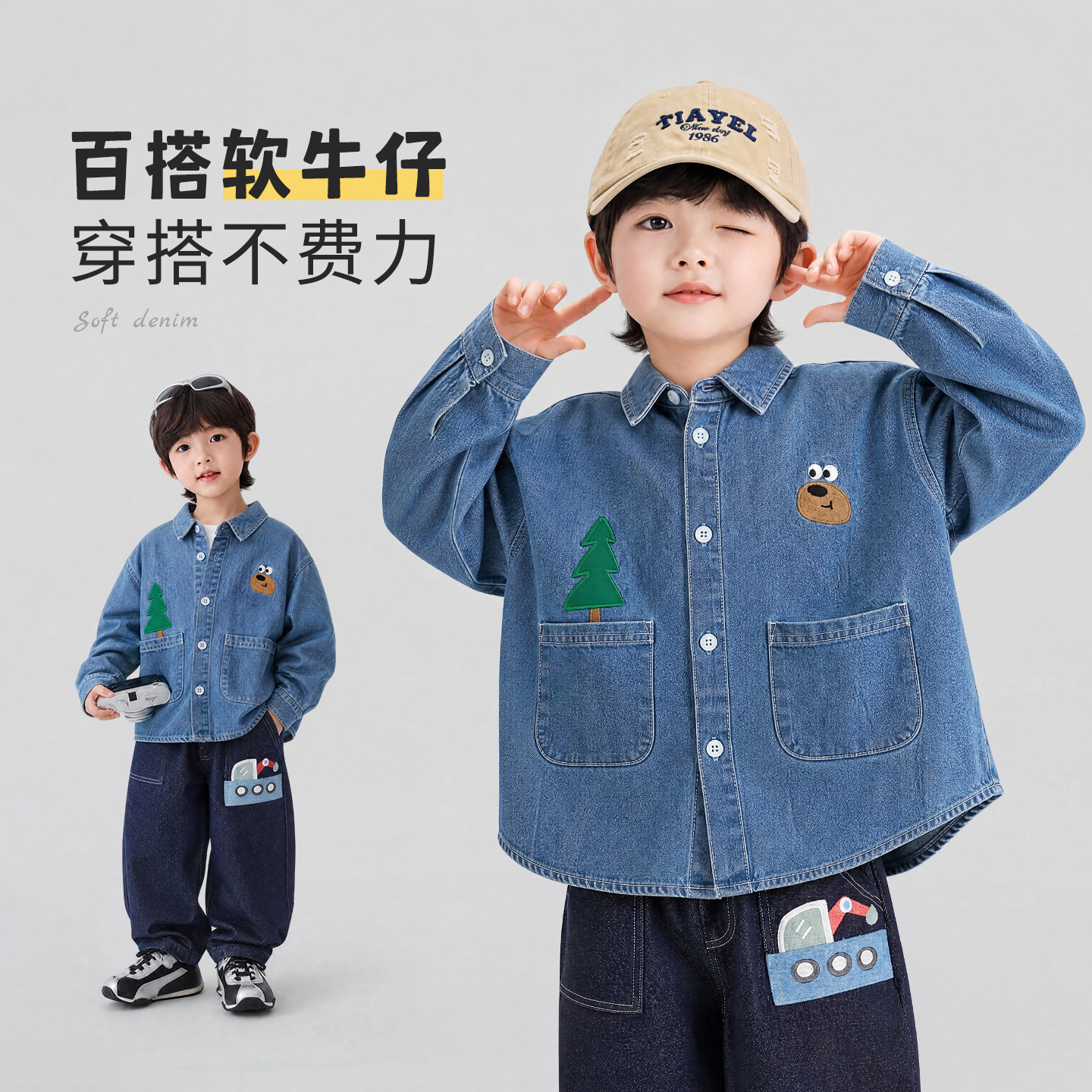 男童牛仔衬衫秋儿童早秋衬衣2026新款小少爷男宝长袖上衣薄款童装图片