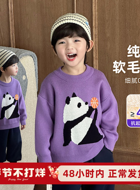 儿童毛衣秋冬款男童针织衫2025秋季新款男孩上衣紫色宽松线衣韩系