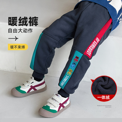 运动裤绒裤冬款子秋卫裤冬装男童