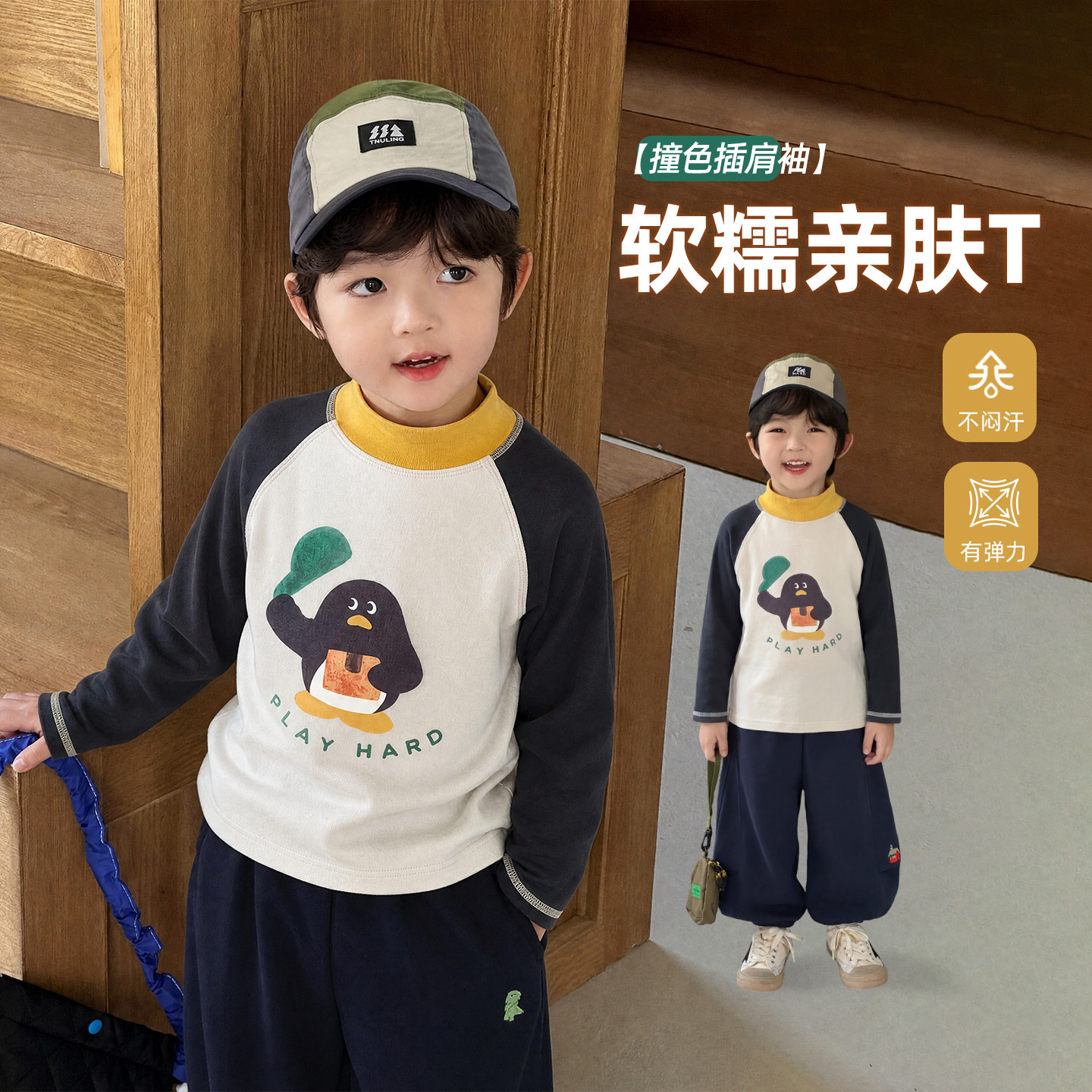 男童长袖t恤秋儿童早秋打底衫2026新款男孩秋季纯棉上衣半高领潮