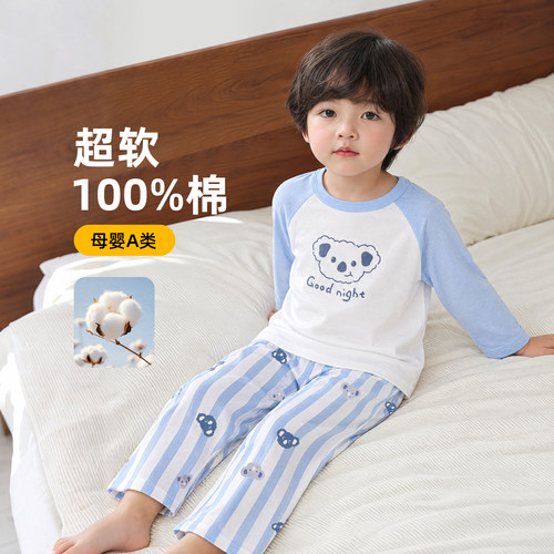 儿童睡衣男童纯棉家居服秋新款2026男孩宝宝a类居家服秋季套装潮