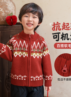 男童红色毛衣冬儿童开衫外套上衣2025冬季新款男孩新年衣服针织衫