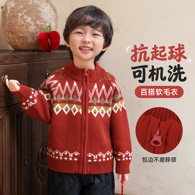 男童毛衣冬儿童针织衫秋冬款开衫外套2025冬季新款男孩红色毛线衣