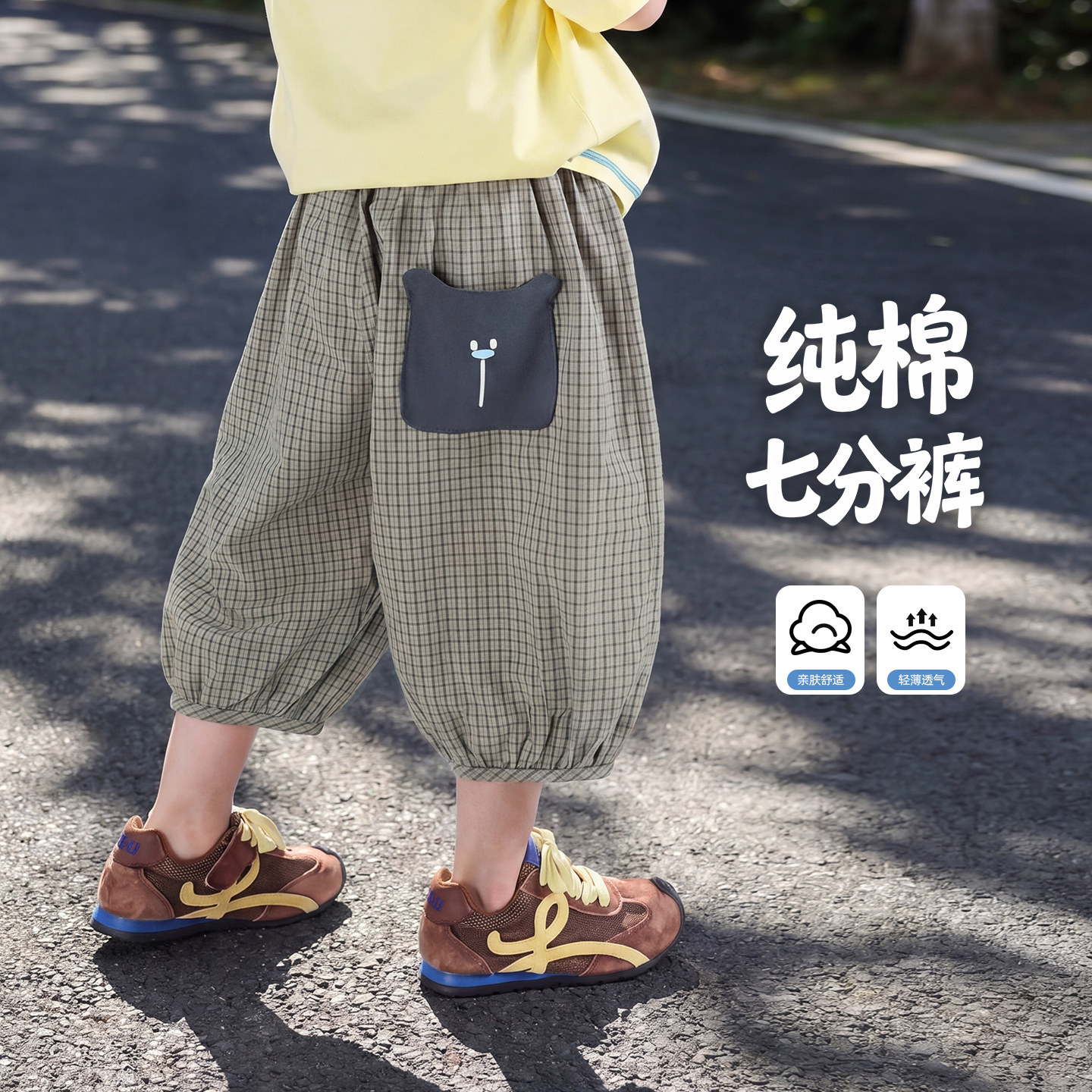 男童短裤儿童裤子夏薄款夏季七分裤纯棉2026新款小男孩格子运动裤