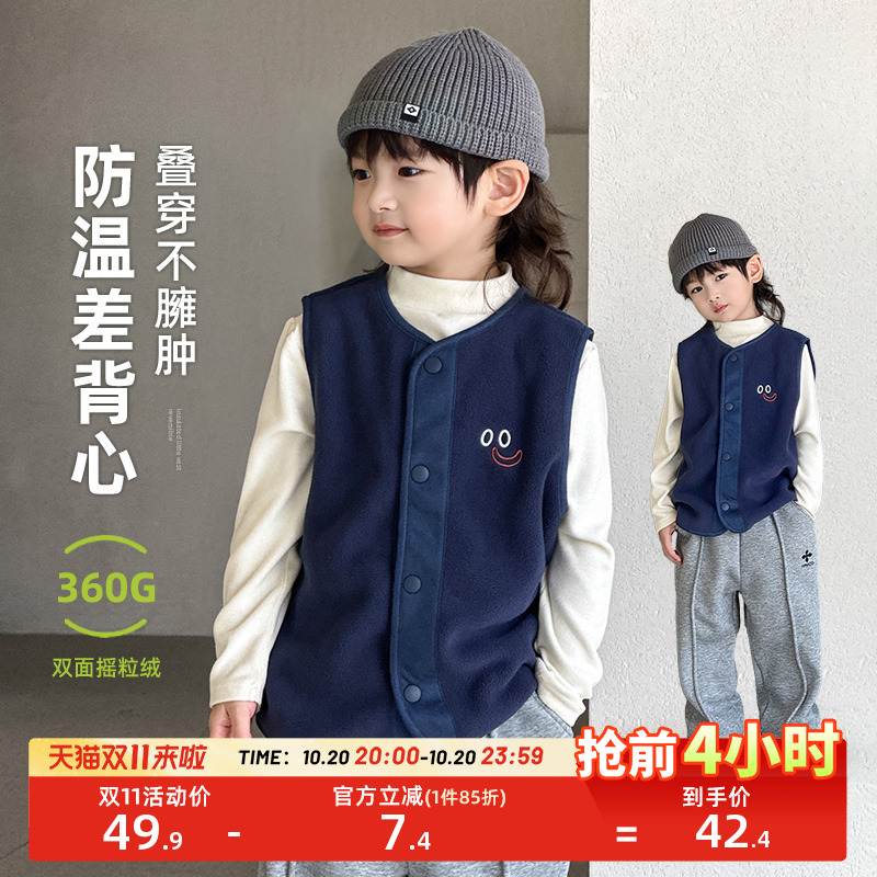 儿童马甲外穿秋男童背心摇粒绒秋冬男孩加绒坎肩2025新款春秋外套