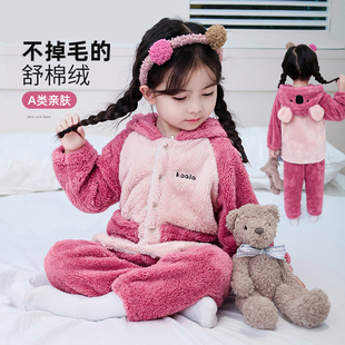 女童珊瑚绒睡衣秋冬儿童居家服加绒保暖女孩居家服加厚A类半边绒