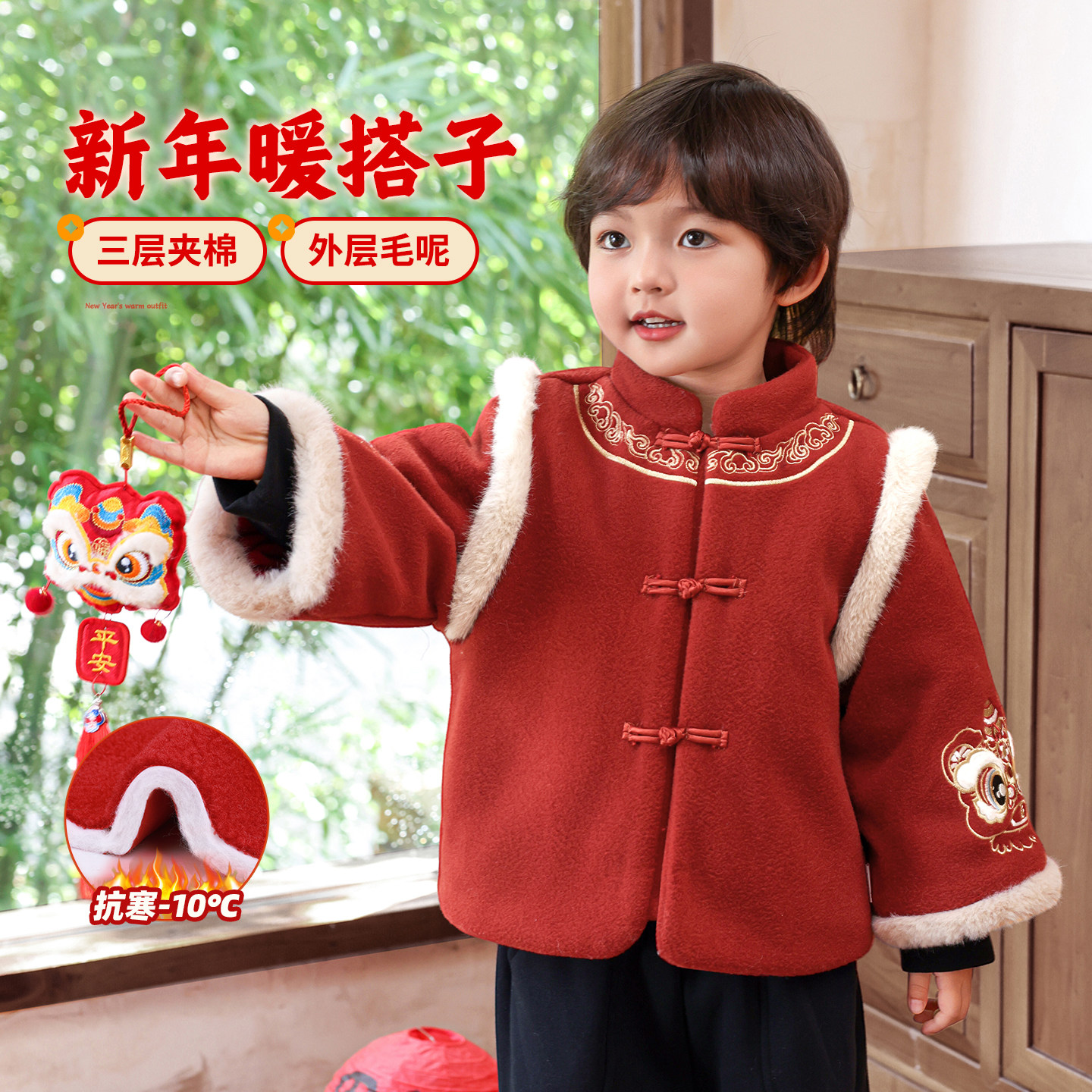 儿童红色外套冬男童冬季加厚童装2025新款小男孩新年上衣过年喜庆,童装/婴儿装/亲子装,普通外套,淘宝优惠券,粉丝福利购,淘宝优惠卷