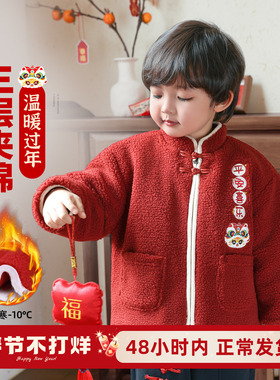 男童红色外套冬男童过年上衣2025冬季新款男孩冬装新年衣服潮童装