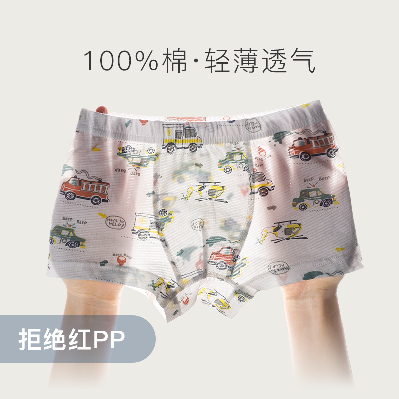 儿童内裤夏季薄款男童四角裤纯棉