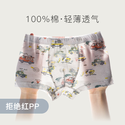儿童内裤夏季薄款男童四角裤纯棉