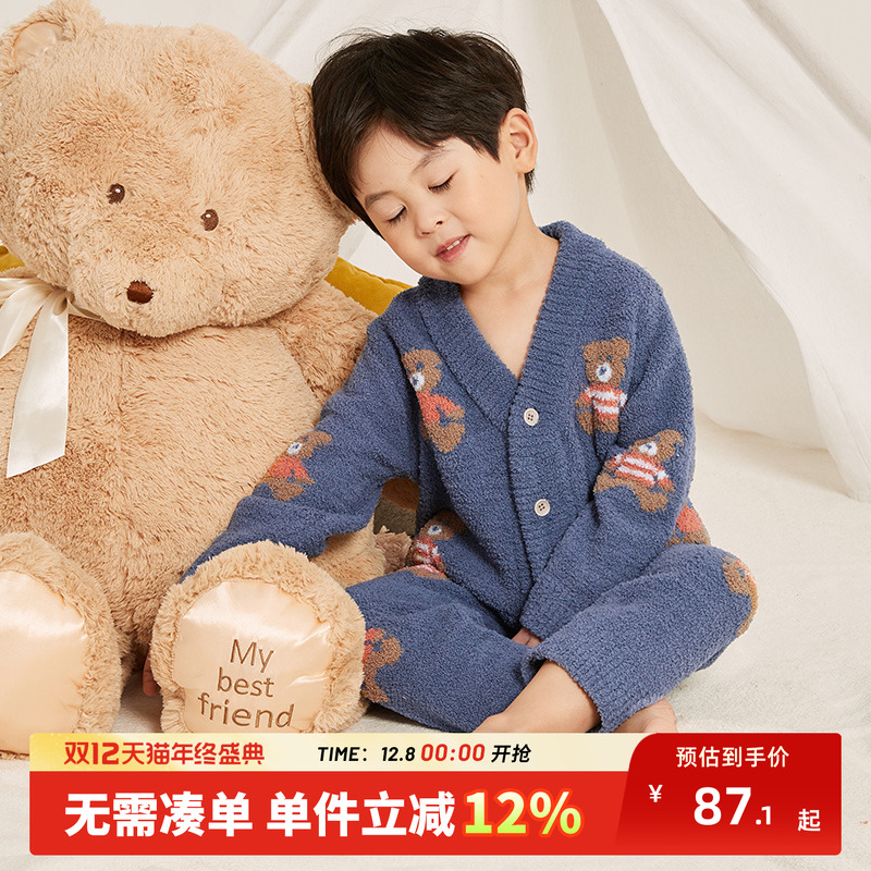 冬款家居服男童睡衣套装小童居家