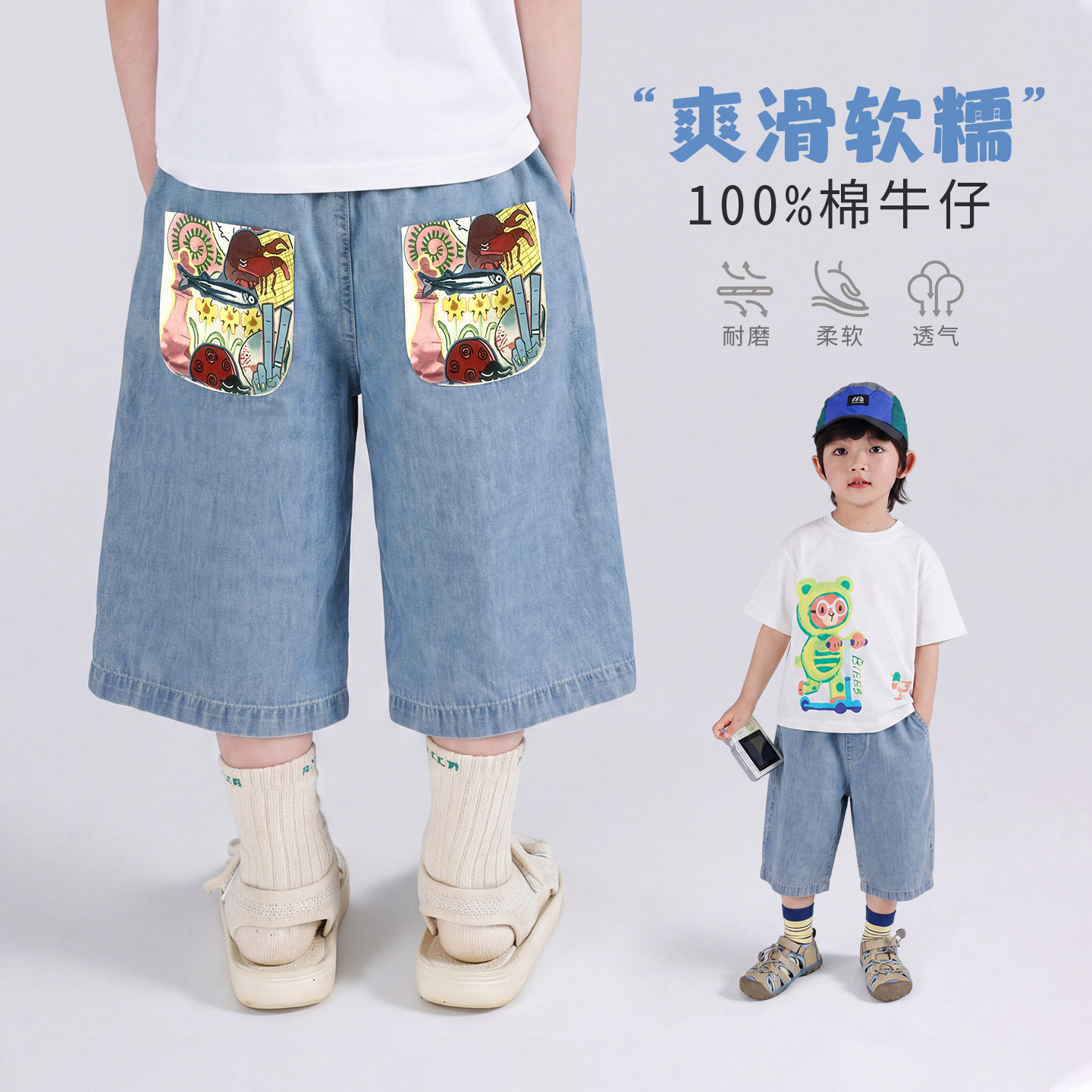 儿童短裤男童裤子夏薄款2026夏季新款男孩七分裤夏天纯棉牛仔裤潮