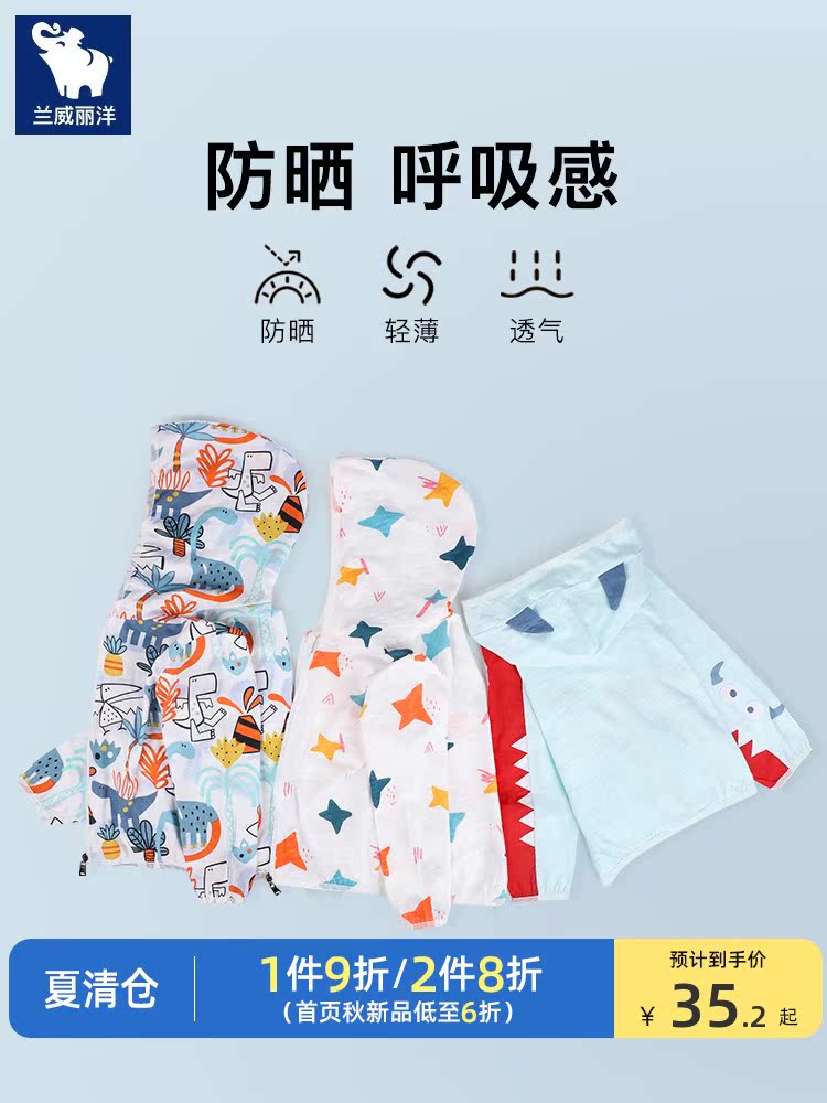 Children's sunscreen clothes Summer cotton boys and girls infant coat thin summer sunscreen clothes Children's top air conditioning shirt