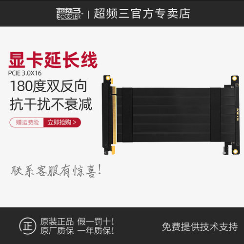 180度双反向 支持蜂鸟机箱