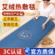 艾灸热敷毯子电加热理艾绒毯床垫艾草包全身疗通用家用正品 旗舰店