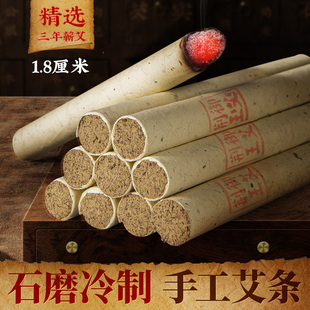 荆王御艾三年陈纯手工石磨艾条艾柱正品 蕲艾草叶绒艾灸条棒熏家用