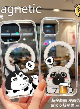 吾皇巴扎黑磁吸手机壳适用苹果17pro16max 17Air 16plus15pro14大孔13pro硬13mini定制12pro11xsmax透明xr se