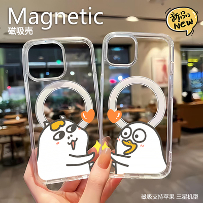 磁吸透明硬手机壳定制