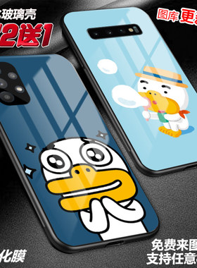 Tube暴走鸭kakao手机壳适用三星a56a55s25磁吸s24s23a22a53a52a51note20u玻璃s21a42a90a23a12note10lite a9s