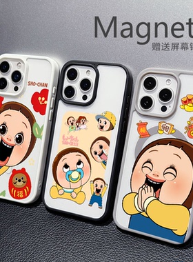 Magnetic小灿子sho-chan手机壳适用苹果17pro16max17Air16plus磁吸iphone15pro14promax大孔13pro硬13定制