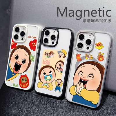 磁吸透明硬手机壳定制