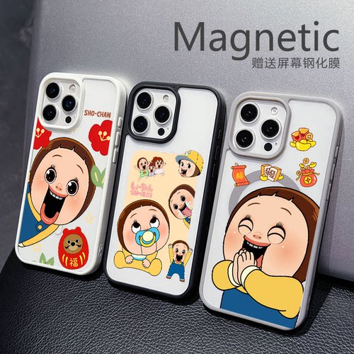 磁吸透明硬手机壳定制