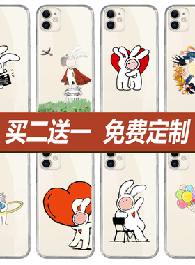 不二兔简约透明手机壳软硅胶适用oppo华为苹果17pm Air 16 15pro14max红米小米15vivo三星s25a55s24s23定制