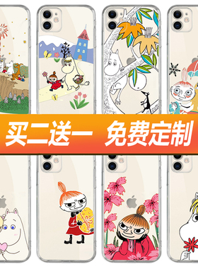 亚美肥肥姆明手机壳透明适用苹果17pm Air 16pro15max1413红米小米15stp华为三星s25s24s23vivo一加oppo定制