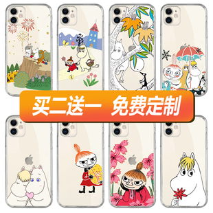 亚美肥肥姆明手机壳透明适用苹果17pm 16pro15max1413红米小米15stp华为三星s25s24s23vivo一加oppo定制 Air