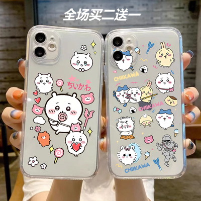 适用任意机型玻璃壳简约sexy