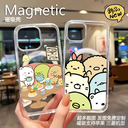 任意机型手机壳多种材质