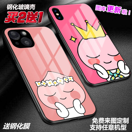 Apeach屁桃kakao手机壳可爱适用iphone17pm16pro15max13 14华为mate80pura80荣耀magic8vivo小米三星谷歌oppo