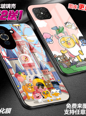 kakao friend合照手机壳适用荣耀magic7pro nova141312红米15小米15sp14t玻璃oppo定制mate70 60三星s25a56